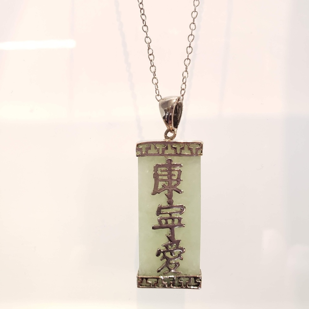 Sterling Silver Blue Green Oblong Jade Pendant